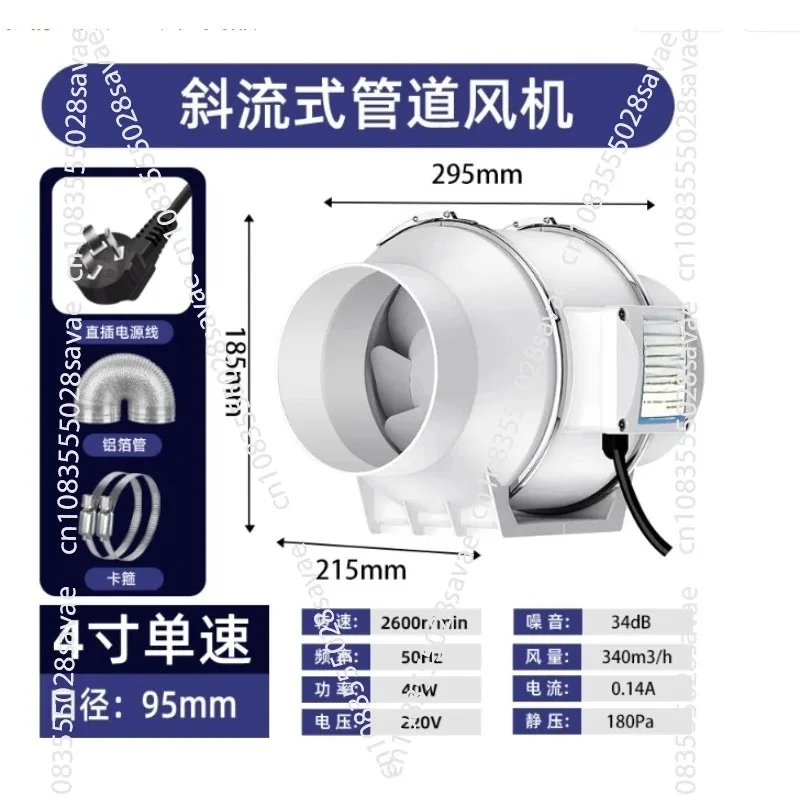 High-Power Quiet Booster Resid - đánh giá và giá Commercial Kitchen Hood Exhaust Fans